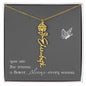 Blooms Name Necklace (Gray)